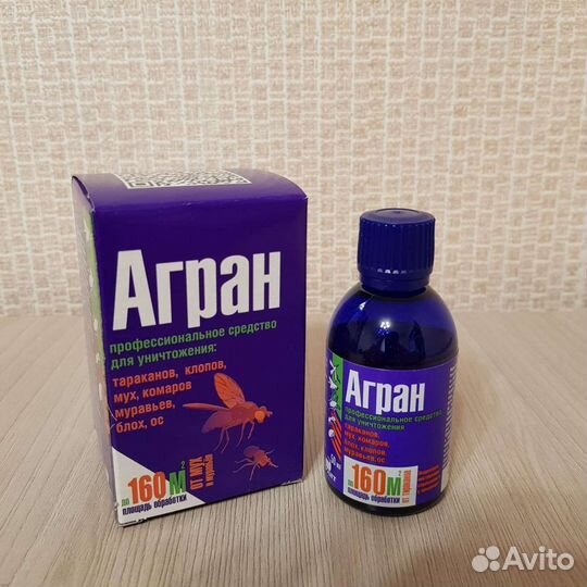 Агран - средство для уничтожения насекомых