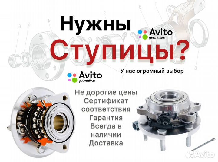 Chery Tiggo 8 I Ступицы