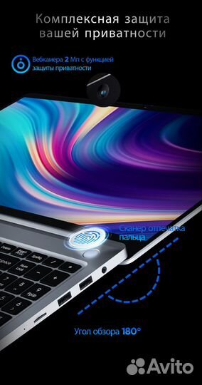 Аренда ноутбука Tecno Megabook T1