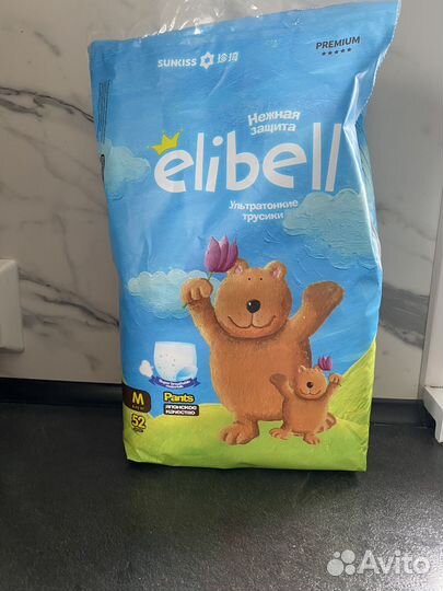 Подгузники трусики 3 M 6-11 кг