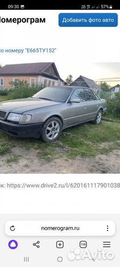 Audi 100 2.3 AT, 1991, 223 100 км