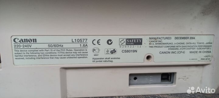 Принтер лазерный Canon laser shot lbp-1120