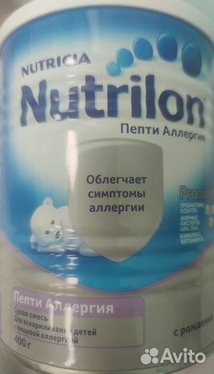 Детская смесь Нутрилон Пепти Ал