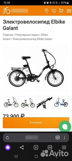 Электровелосипед elbike galant