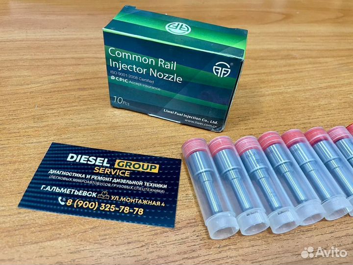 Распылитель dlla143P2155