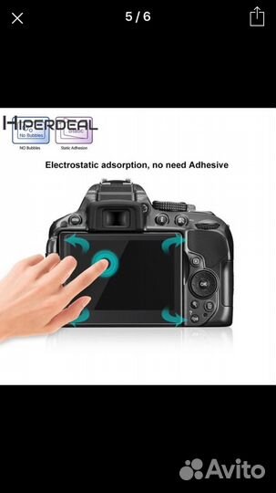 Защитное стекло для Nikon 5300, 5500, 5600