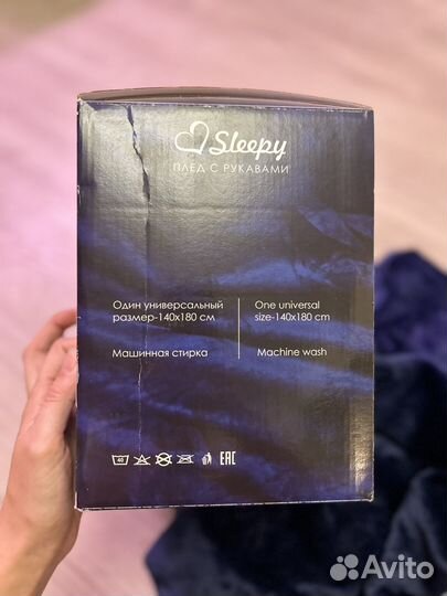 Плед с рукавами Sleepy