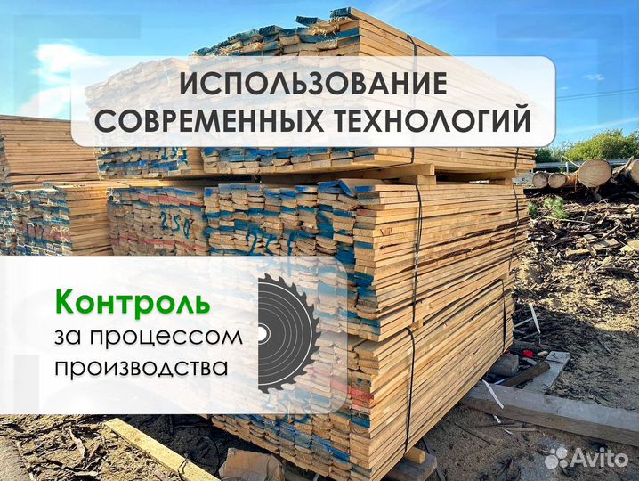 Доска обрезная 1 сорт от производителя