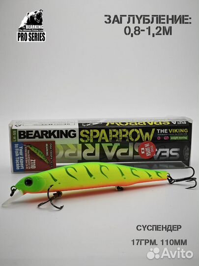 Воблер Bearking Orbit 110