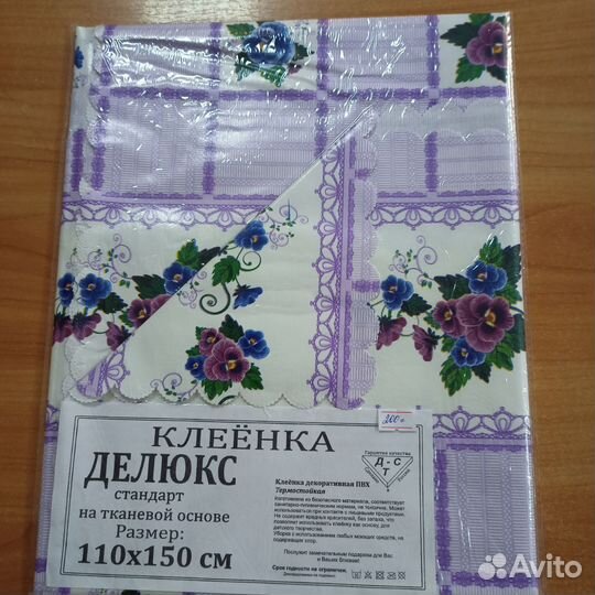 Скатерти новые