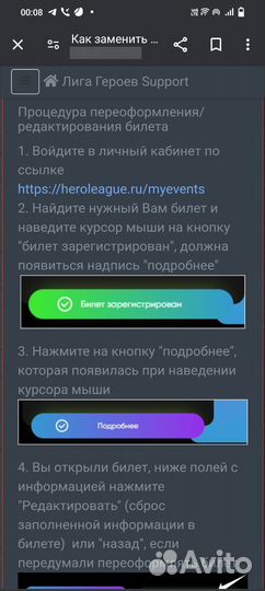 Слот Забег РФ 21,1 км полумарафон Санкт-Петербург