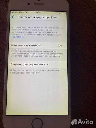 iPhone 6, 16 ГБ