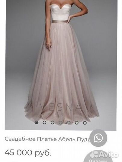 Свадебное платье Vesna Wedding