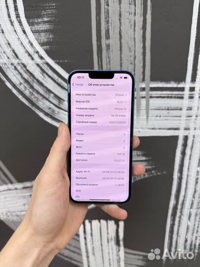 iPhone 13, 128 ГБ