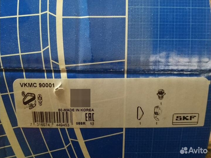 Комплект ремня грм skf vkmc90001