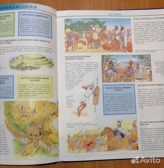 Детская Энциклопедия и книга Оливер Твист