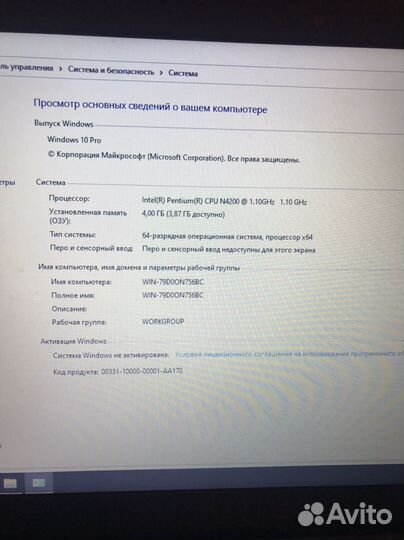 Asus