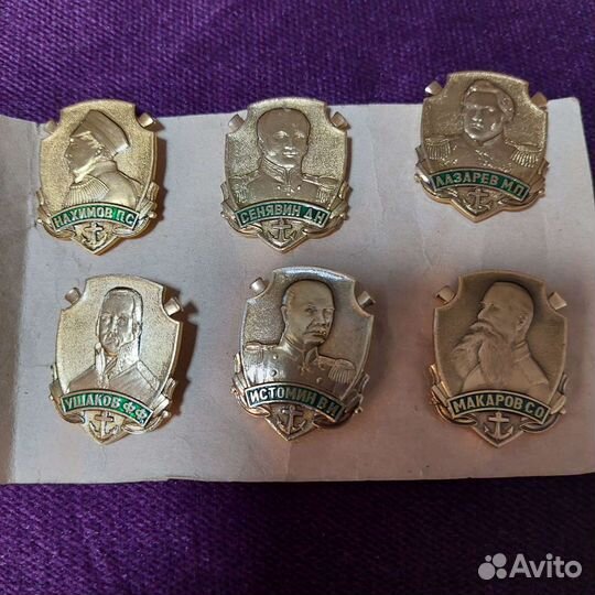 Значок флотоводцы