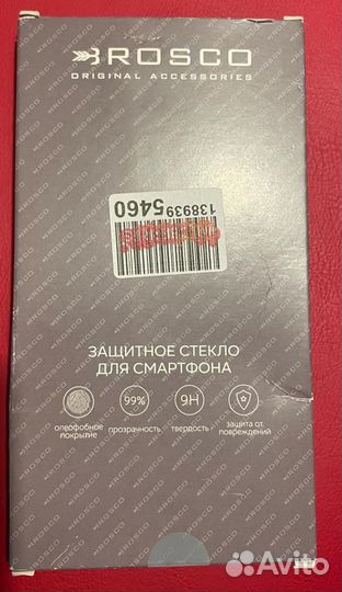 Защитное стекло 9H для смартфона xz2с серебро