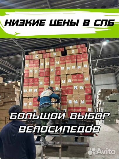 Скоростной велосипед Covote