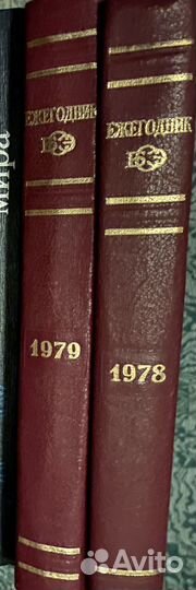 Большая советская энциклопедия 30 томов