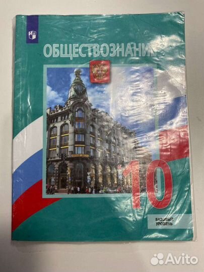 Учебники