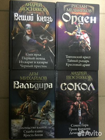 Книги фантастика