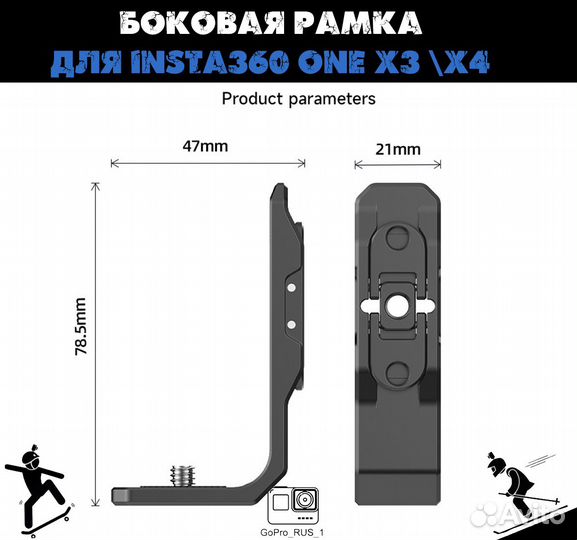 Горизонтальная рамка Horizontal Action Mount, для