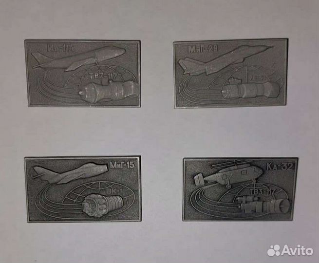 Значки авиация