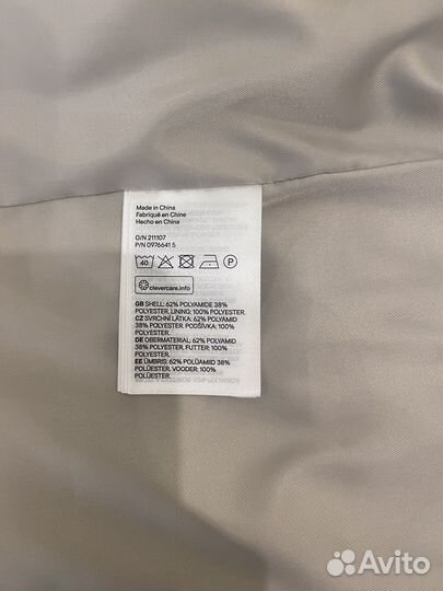 Бомбер мужской h&m/S