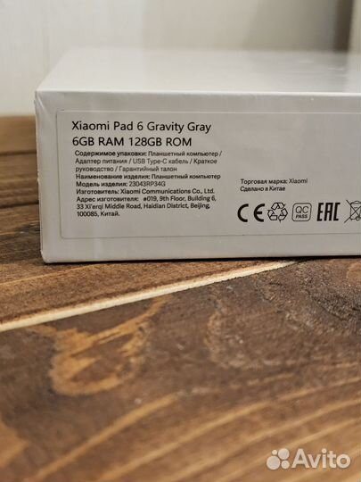 Новый планшет Xiaomi Mi Pad 6 11