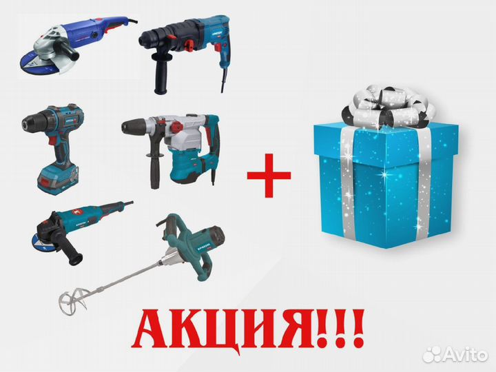 Миксер строительный Кратон DM-1400