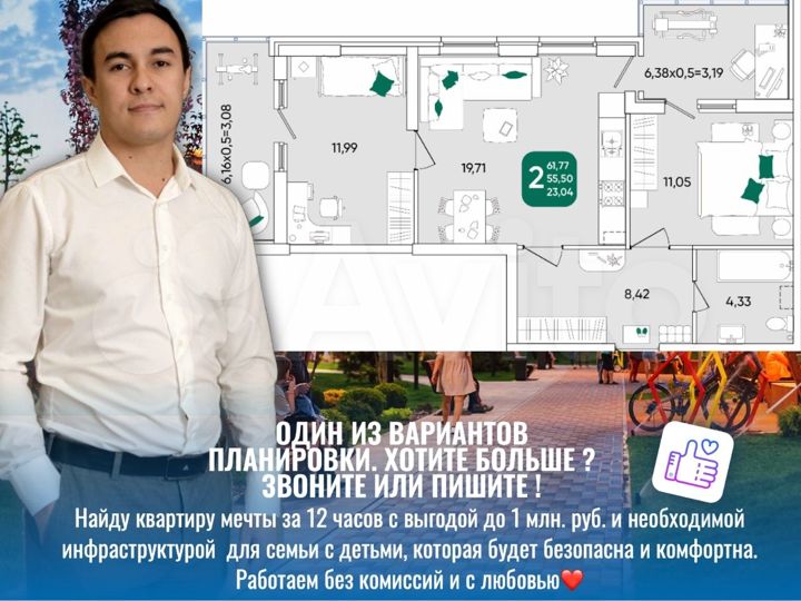 2-к. квартира, 62,4 м², 9/24 эт.