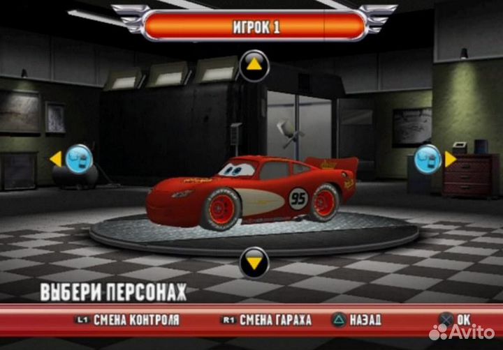 Disney-Pixar Cars Race-O-Rama, б/у, английский DS