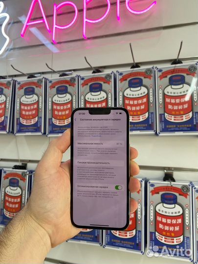 iPhone 13 Pro, 256 ГБ