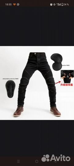 Мото экипировка