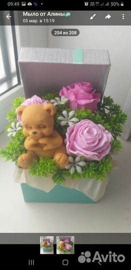 Мыло ручной работы
