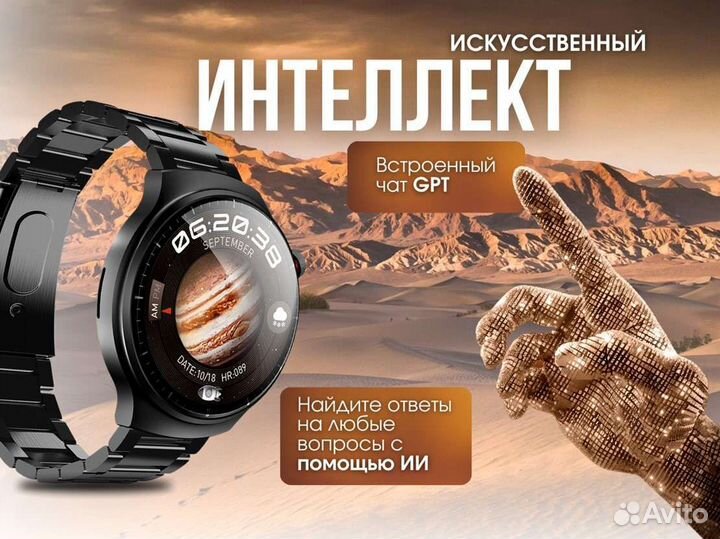 Смарт часы круглые HW6 MAX