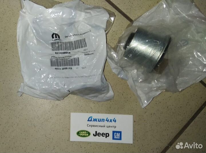 Сайлентблок моста переднего Jeep Wrangler JL