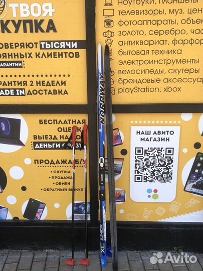 К.535 Лыжи Nordway XS Junior 160