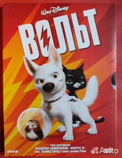 Dvd диски мультфильмы