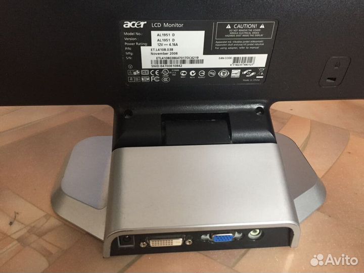 Монитор Acer AL1951d