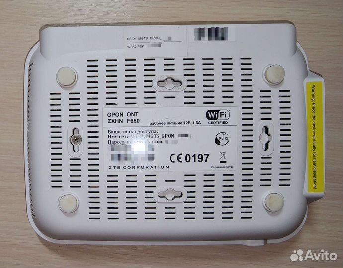 Роутер ZTE ZXA10 F660 gpon