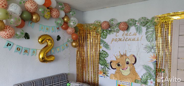 Фотозона, баннер на день рождения