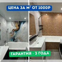Ремонт ванной комнаты санузла, Дзержинский