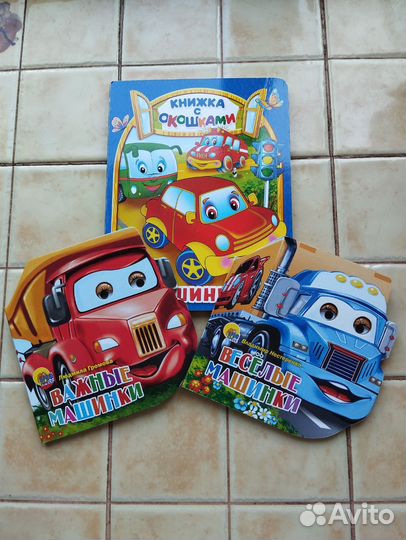 Книжки для малышей пакетом