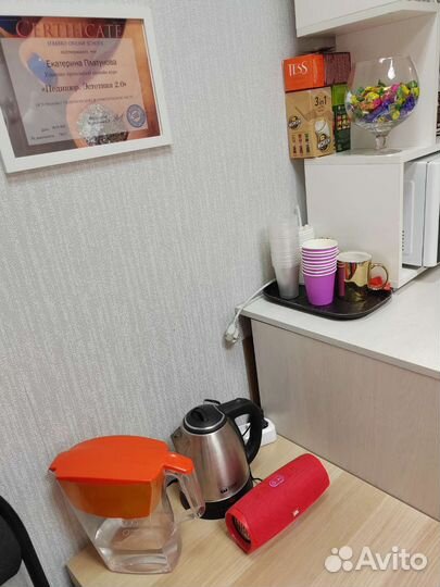 Место для мастера