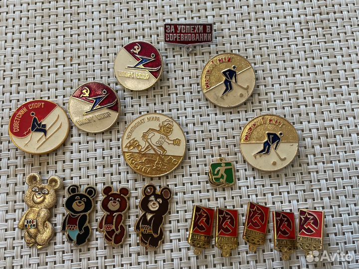 Бронь Значки СССР спортивные, города, авиация