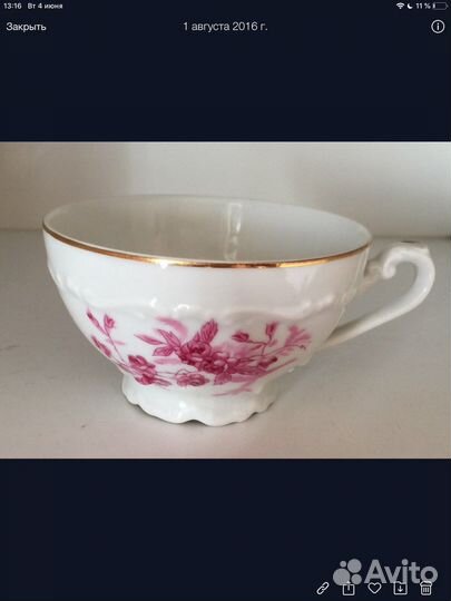 Чашка старая чехословакия