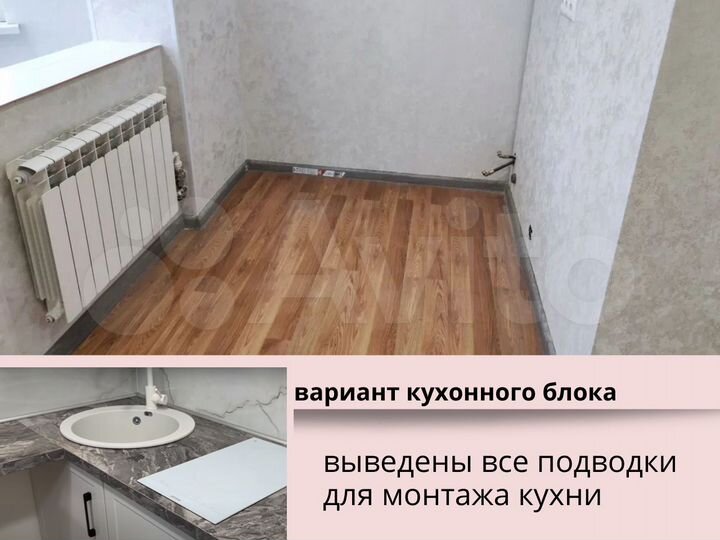 Квартира-студия, 15,5 м², 2/17 эт.